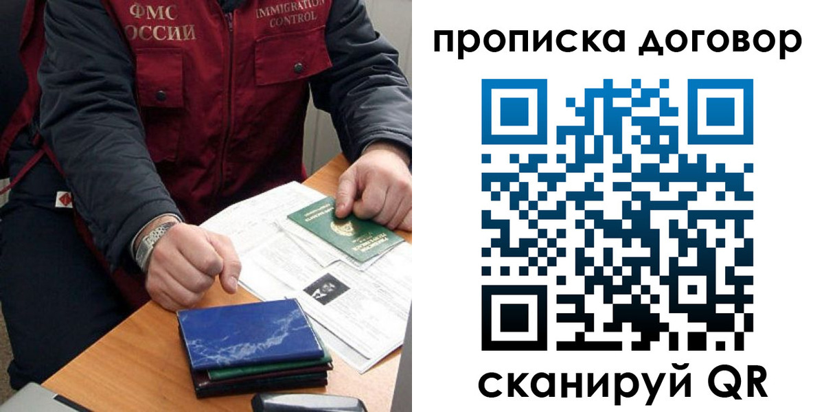 регистрация для школы в Можге