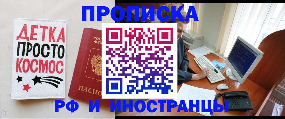 регистрация в Можге