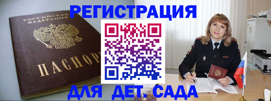 форма 3 в Можге